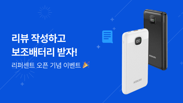 이벤트 1 썸네일