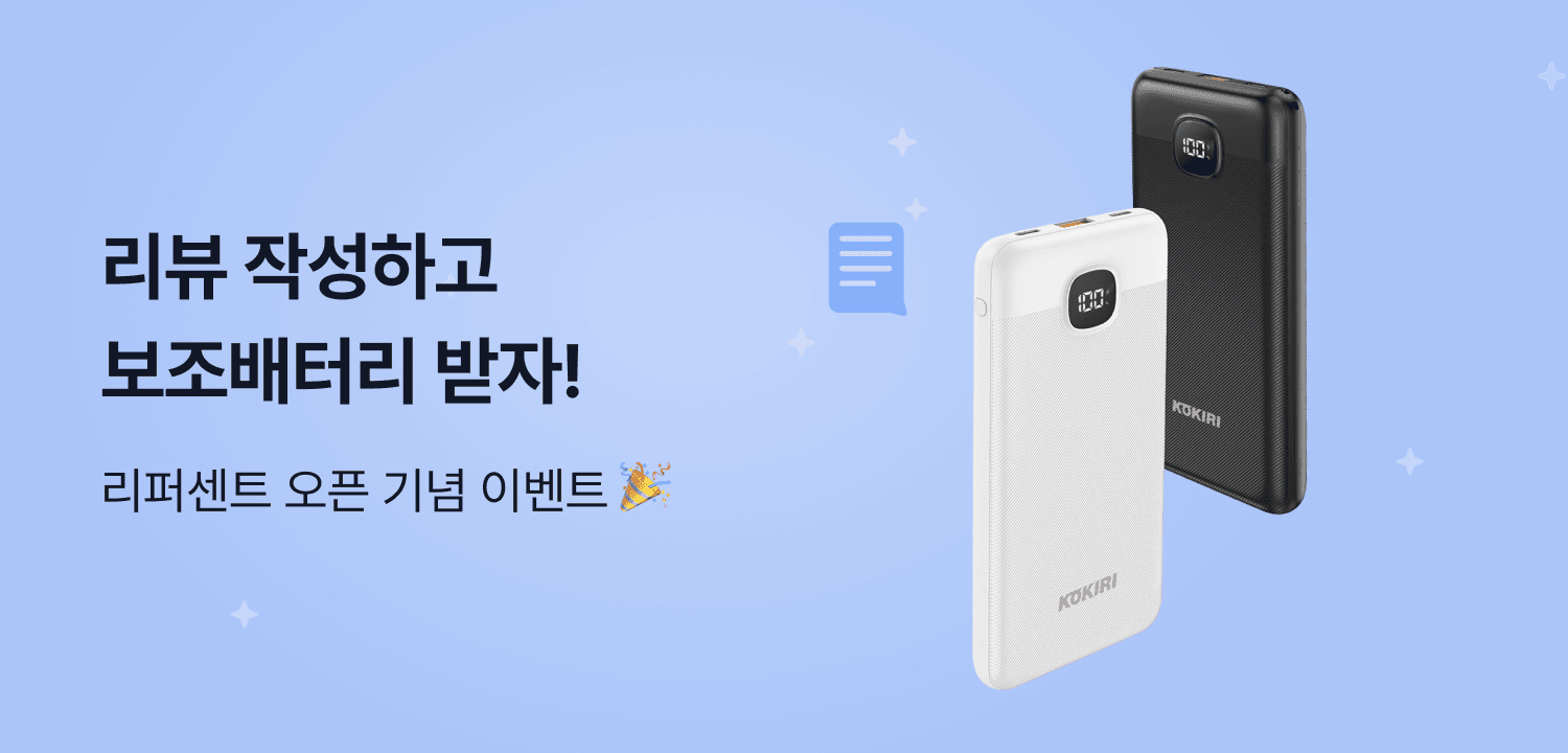 이벤트 1 썸네일