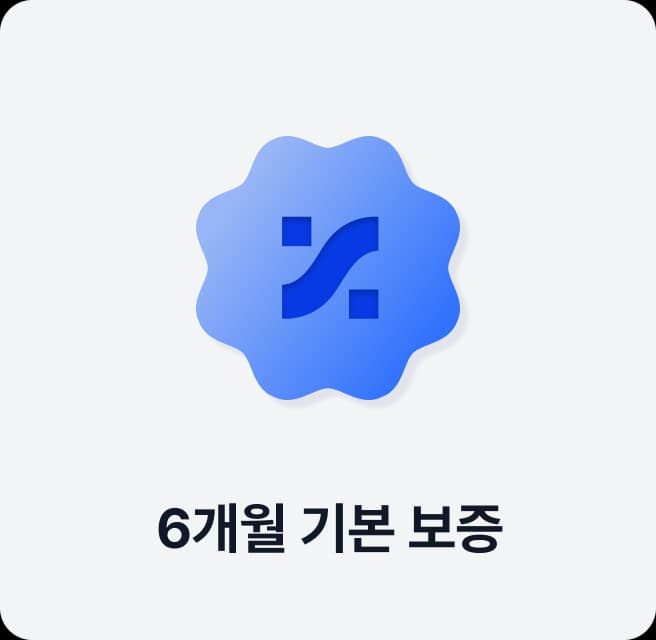 등급별 제품 상태 이미지