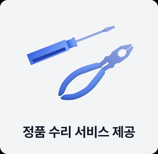 리퍼센트 케어 이미지 4